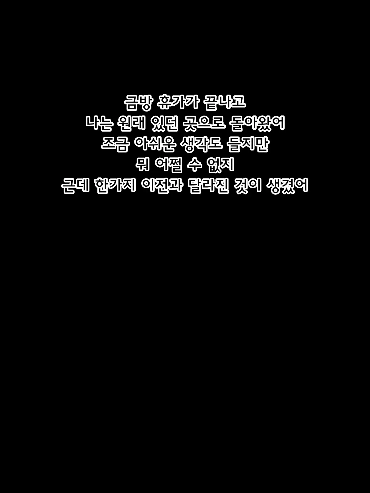 Hisashiburi Ni Kisei Shitara Ofukuro Ga Ore Gonomi No Babaa Ni Natteta Kara Oyaji Kara Netotte Yatta | 오랜만에 귀성하니 어머니가 내 이상형인 아줌마가 되어있어서 아버지로부터 빼앗았다